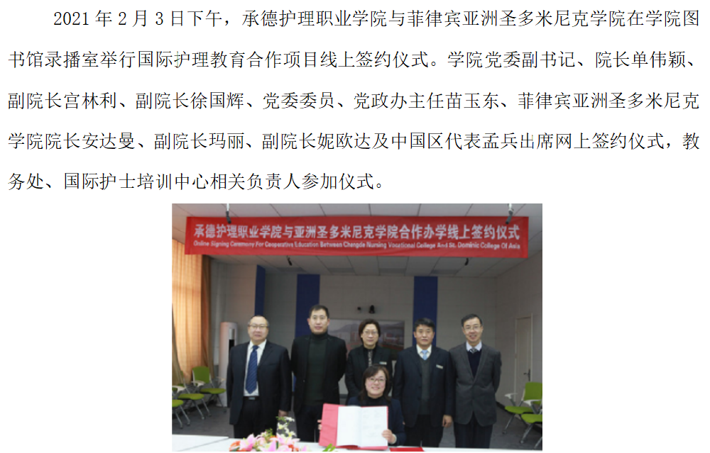 {0271BD5D-0828-49AD-87FE-E5CF0E56E980}.png