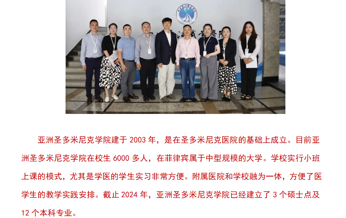 {894C3410-23DD-4EBF-92F3-CF4CD2AF2A47}.png