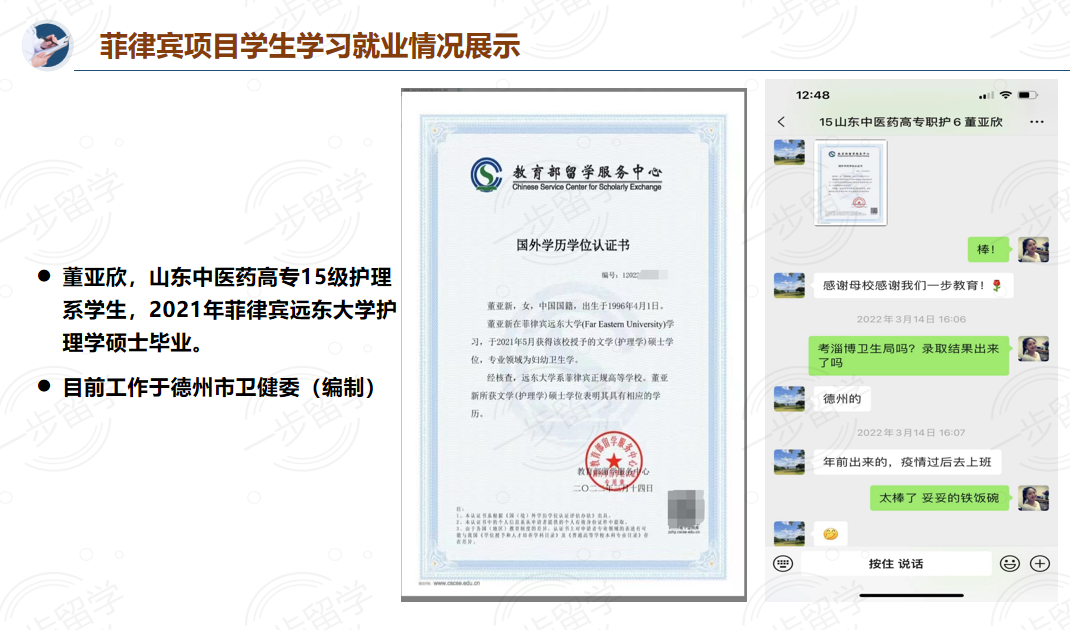 {FF263337-4D03-4A2E-83F2-FF7468855396}.png
