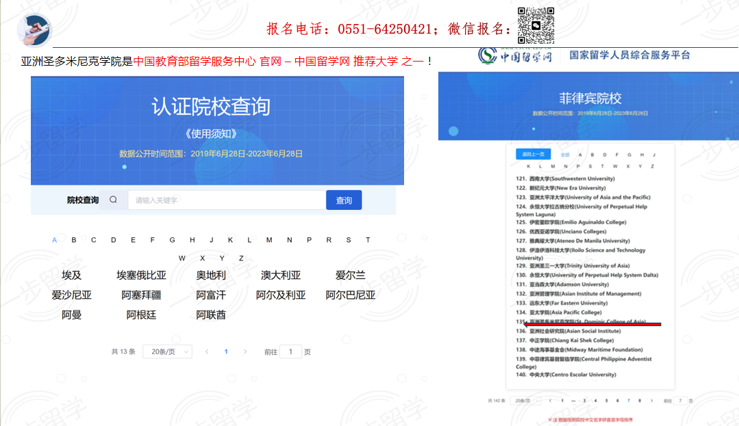 {0DF848C3-709D-4BC8-A693-4AB0F897A522}.png
