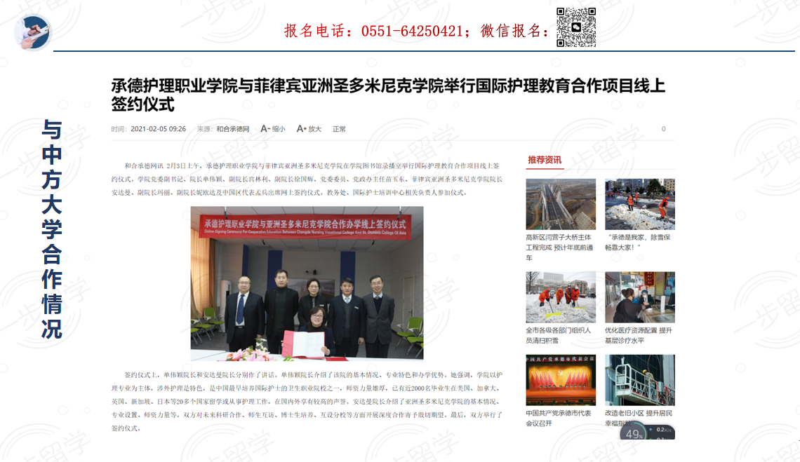 {608A2049-CD77-4D5E-8DE6-30B1EA56A8D2}.png