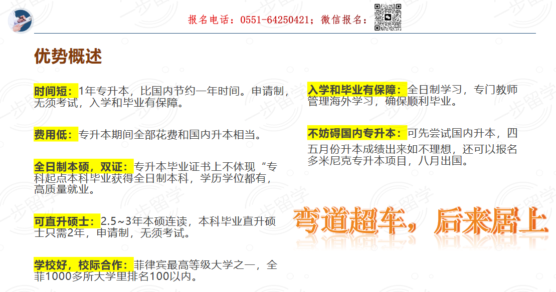 {017D7C5C-416D-4375-90A1-ED52ABAA3AED}.png